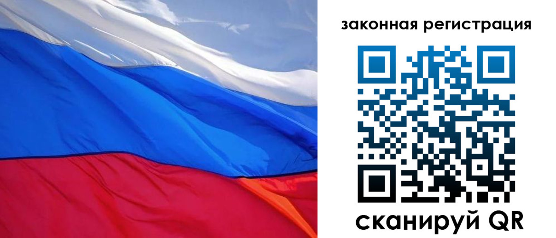 регистрация для дет. сада в Тамбове