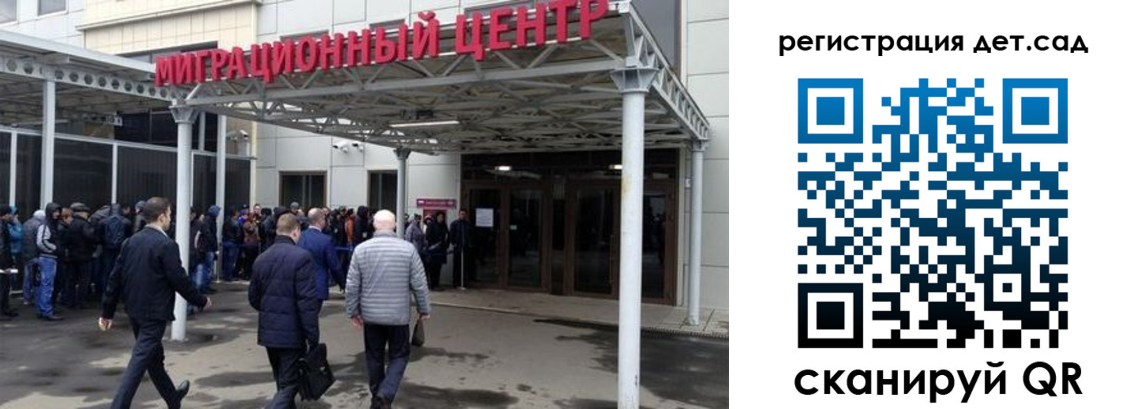 прописка от собственника в Тамбове
