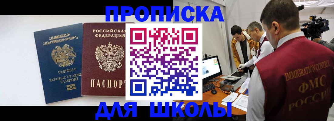 регистрация для дет. сада в Тамбове